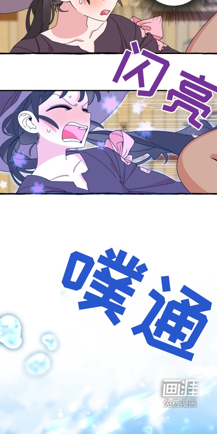 第14章：大鱼