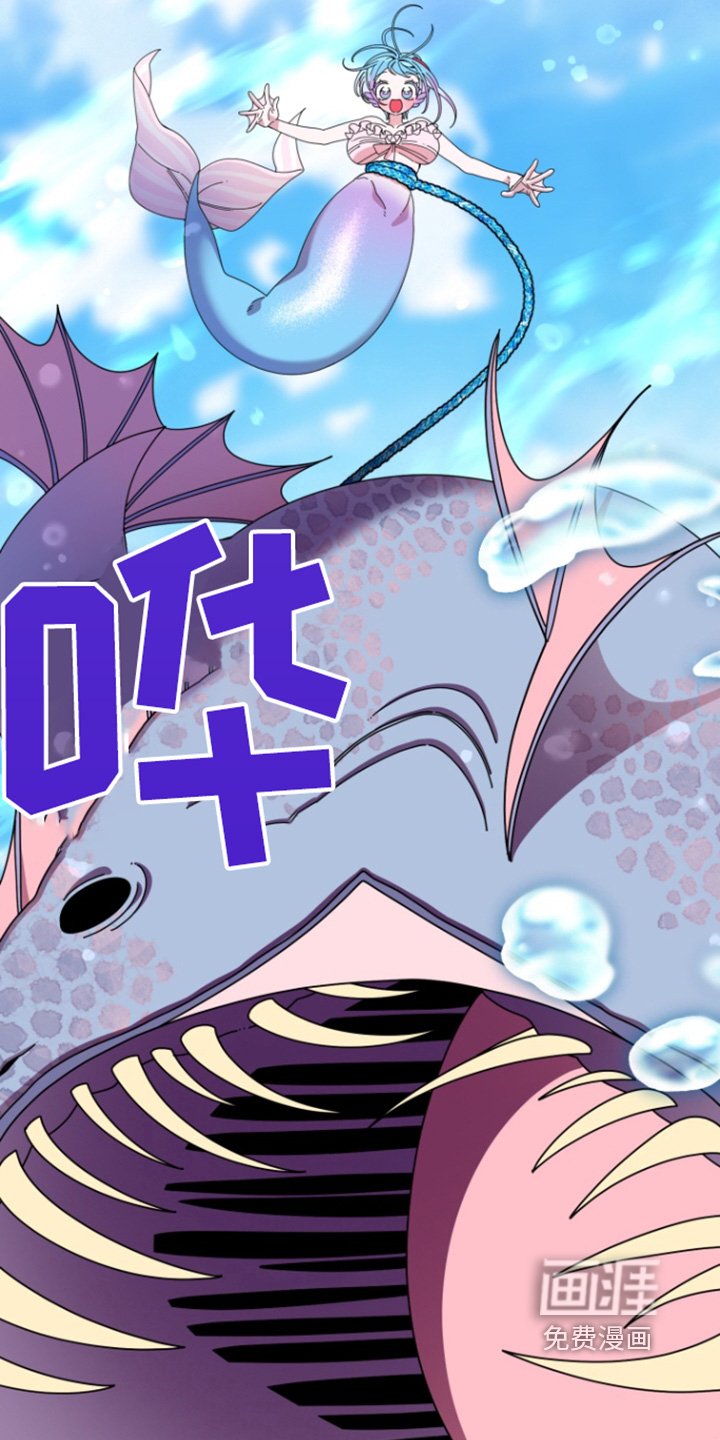第14章：大鱼