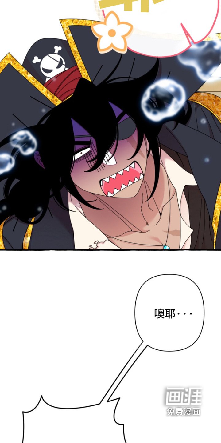 第14章：大鱼