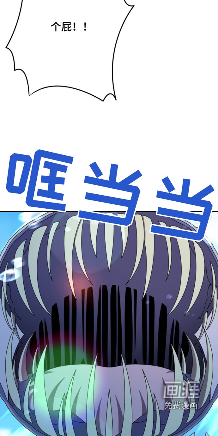 第14章：大鱼