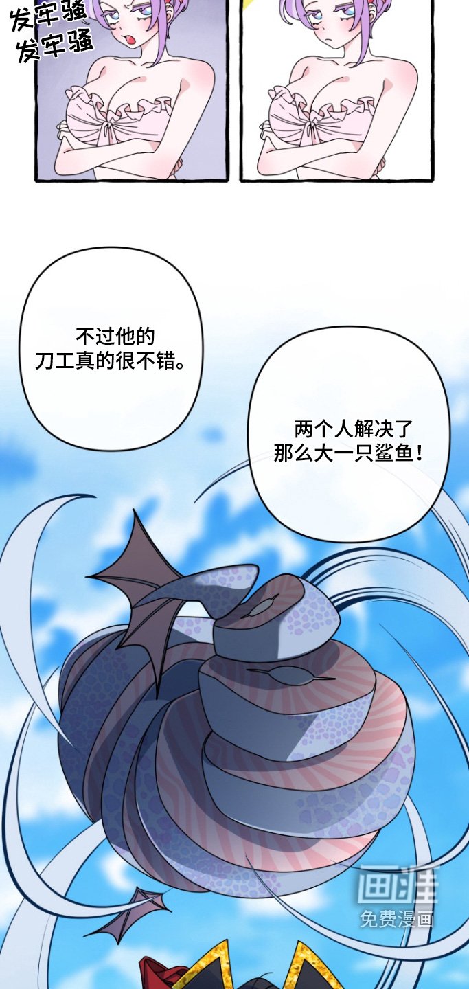 第15章：我不吃