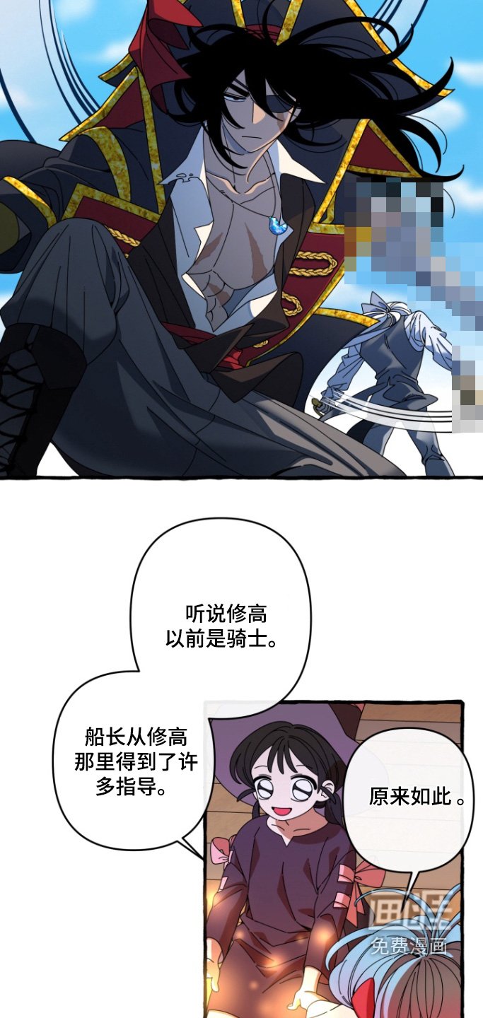 第15章：我不吃