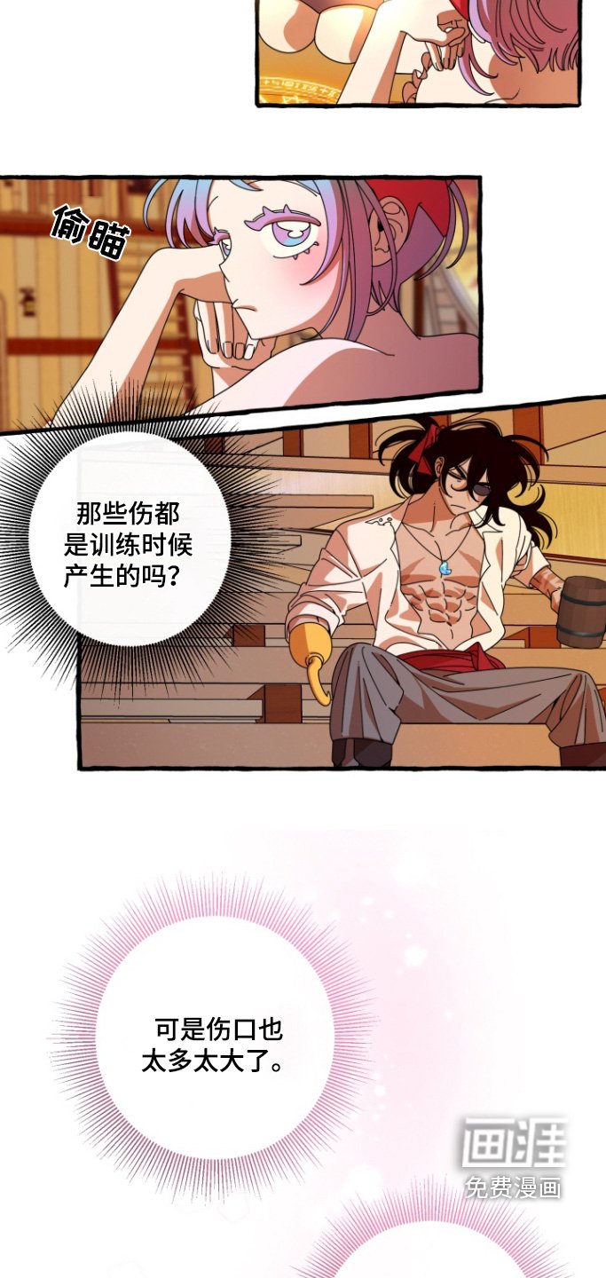第15章：我不吃