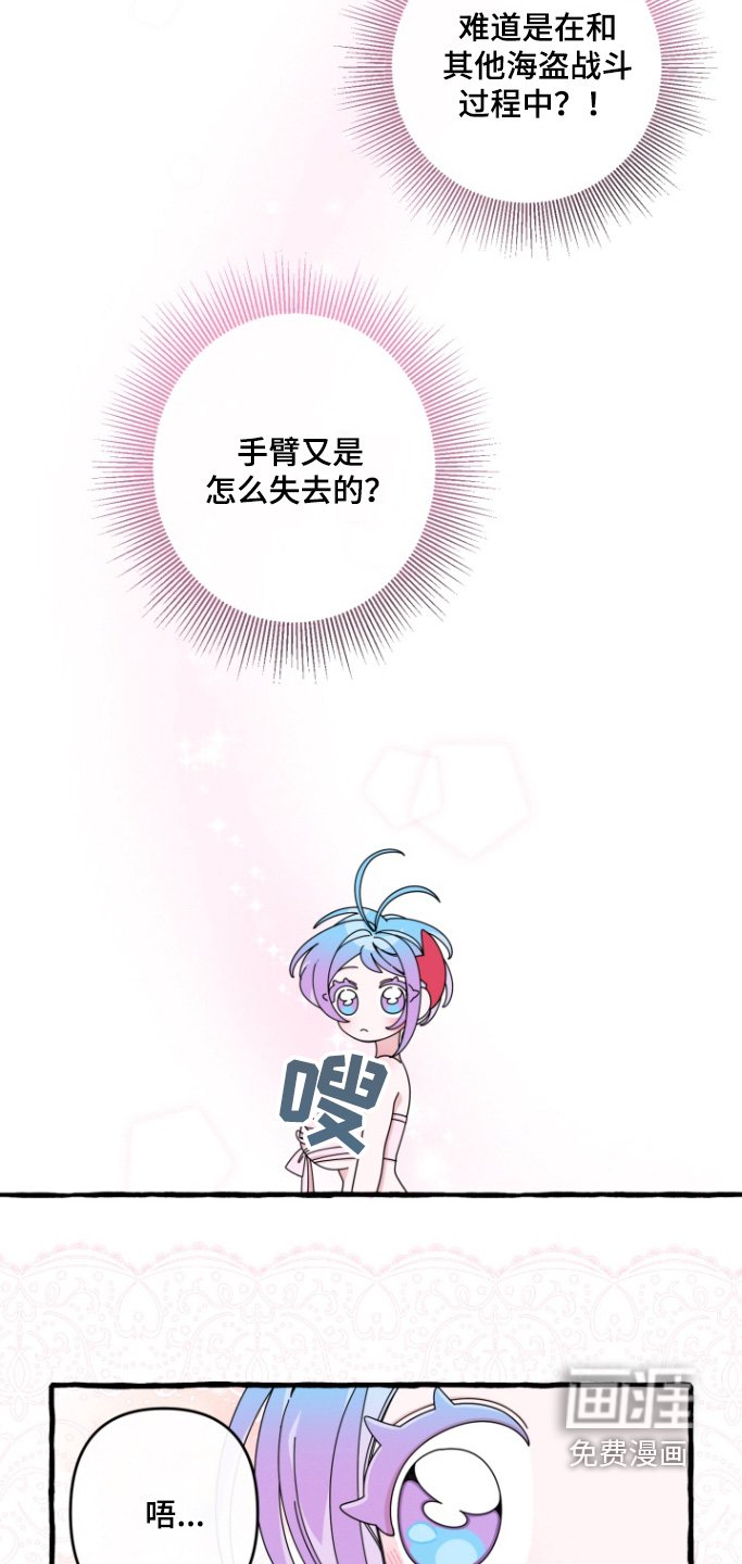 第15章：我不吃