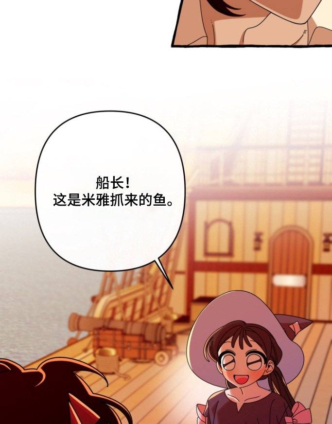 第15章：我不吃