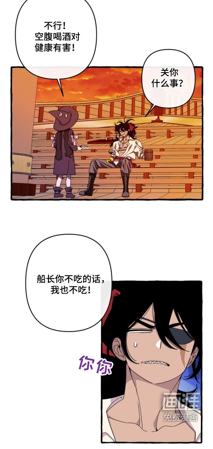 第15章：我不吃
