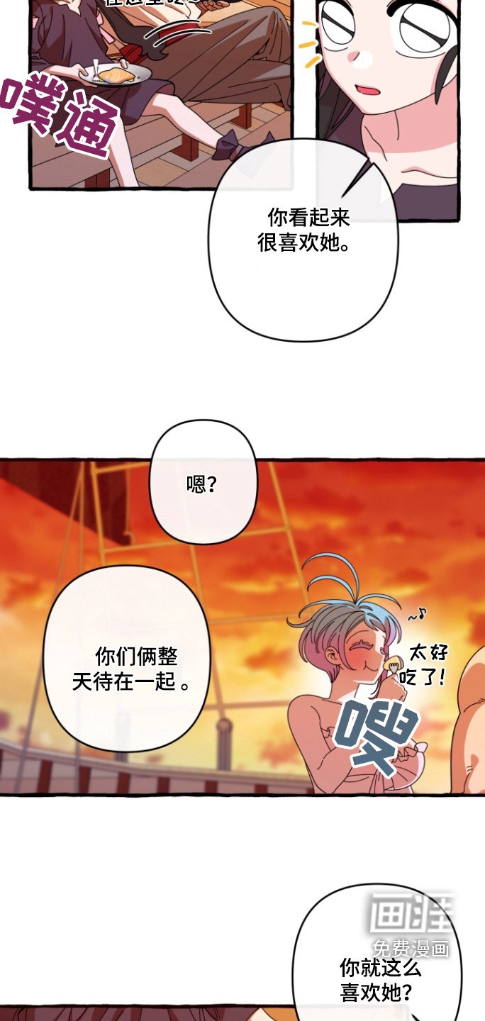 第15章：我不吃
