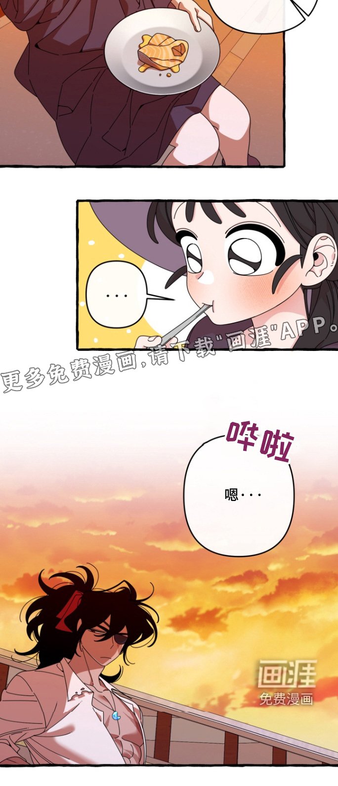 第15章：我不吃