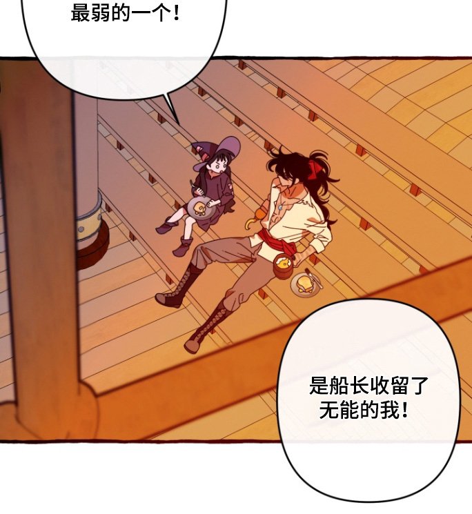 第16章：偷看