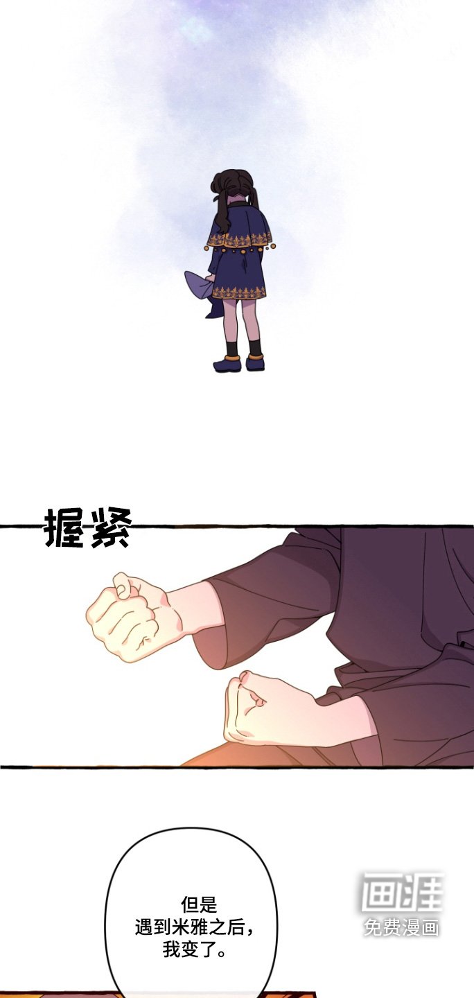第16章：偷看