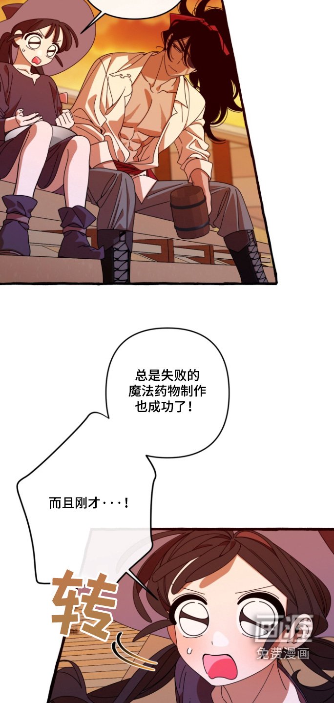 第16章：偷看
