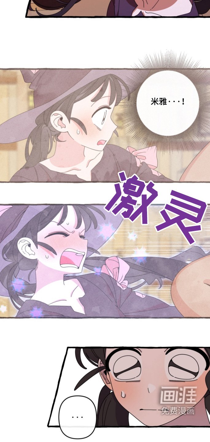 第16章：偷看