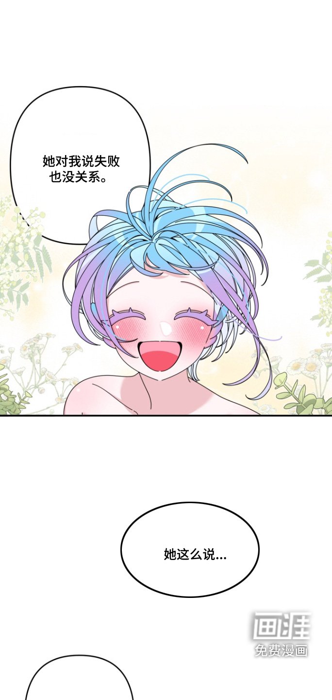 第16章：偷看
