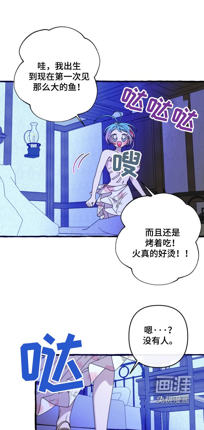 第16章：偷看