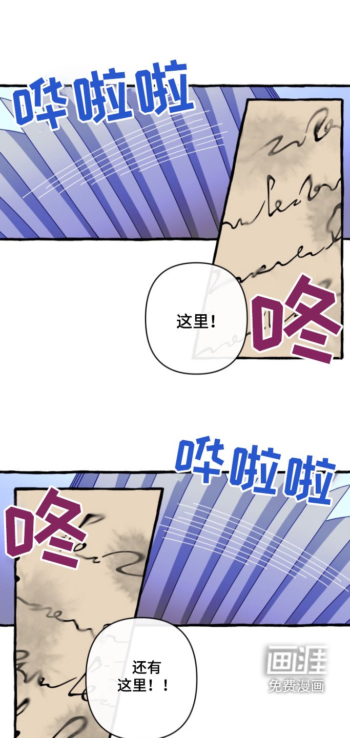 第17章：好奇