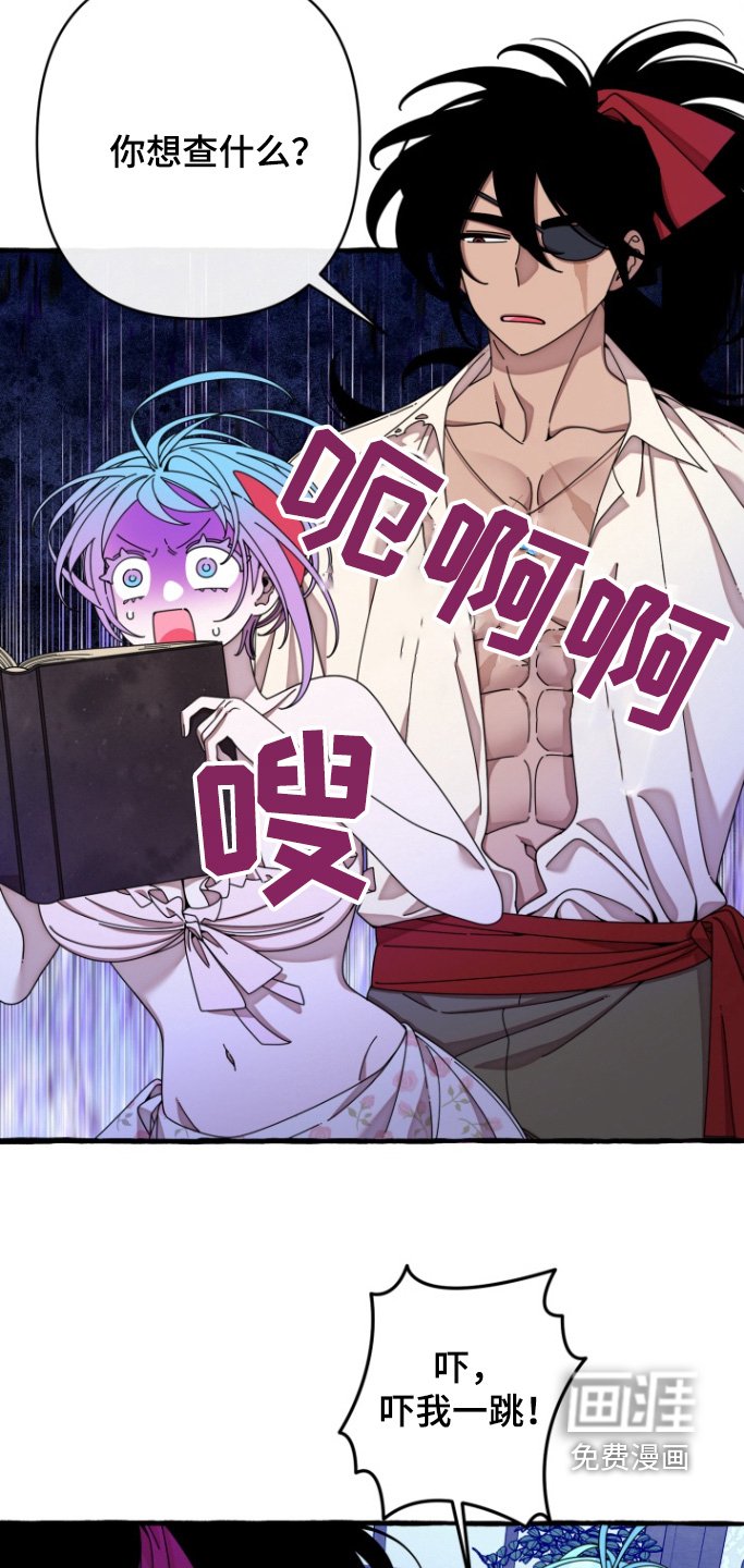 第17章：好奇