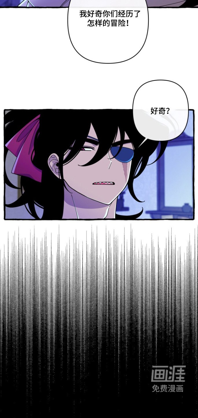 第17章：好奇
