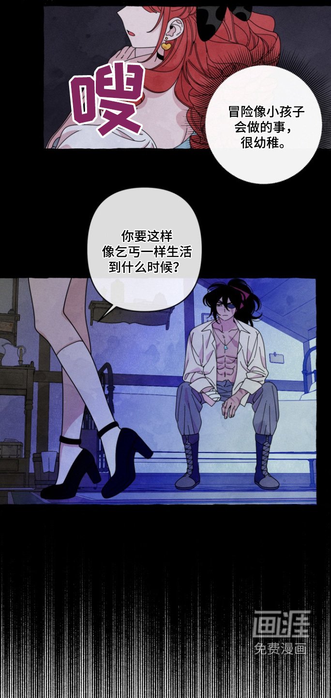 第17章：好奇