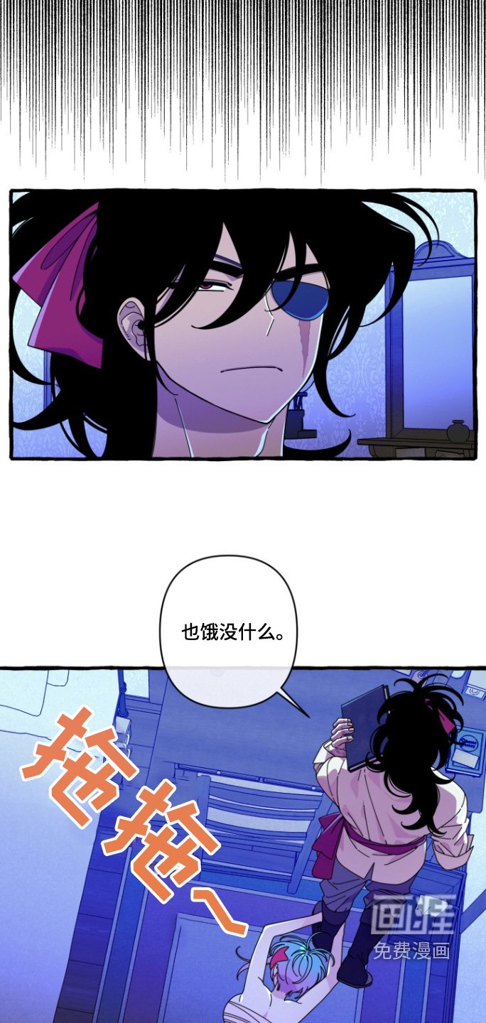 第17章：好奇