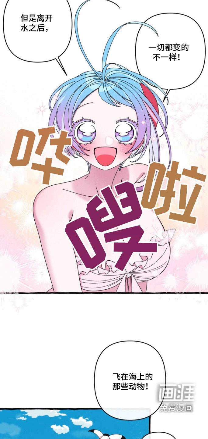第17章：好奇
