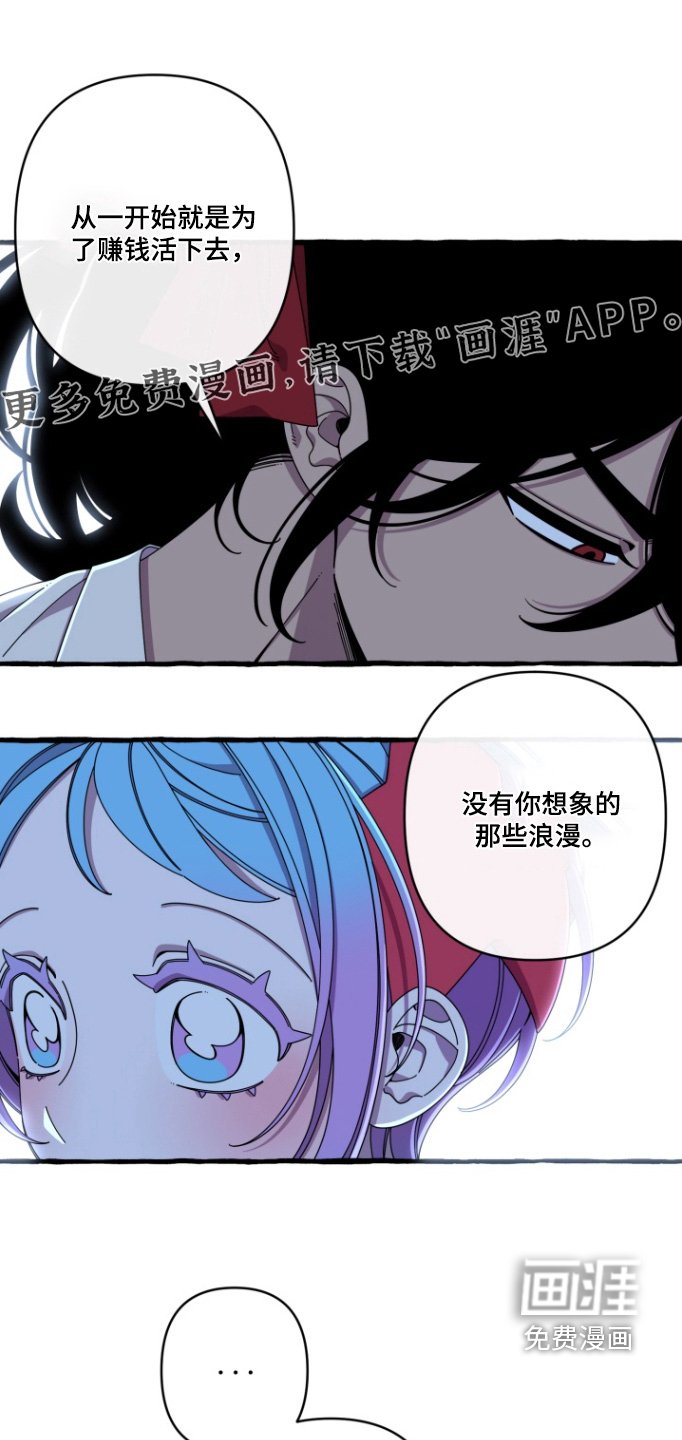 第18章：谢谢你