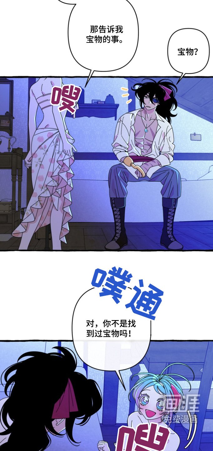 第18章：谢谢你