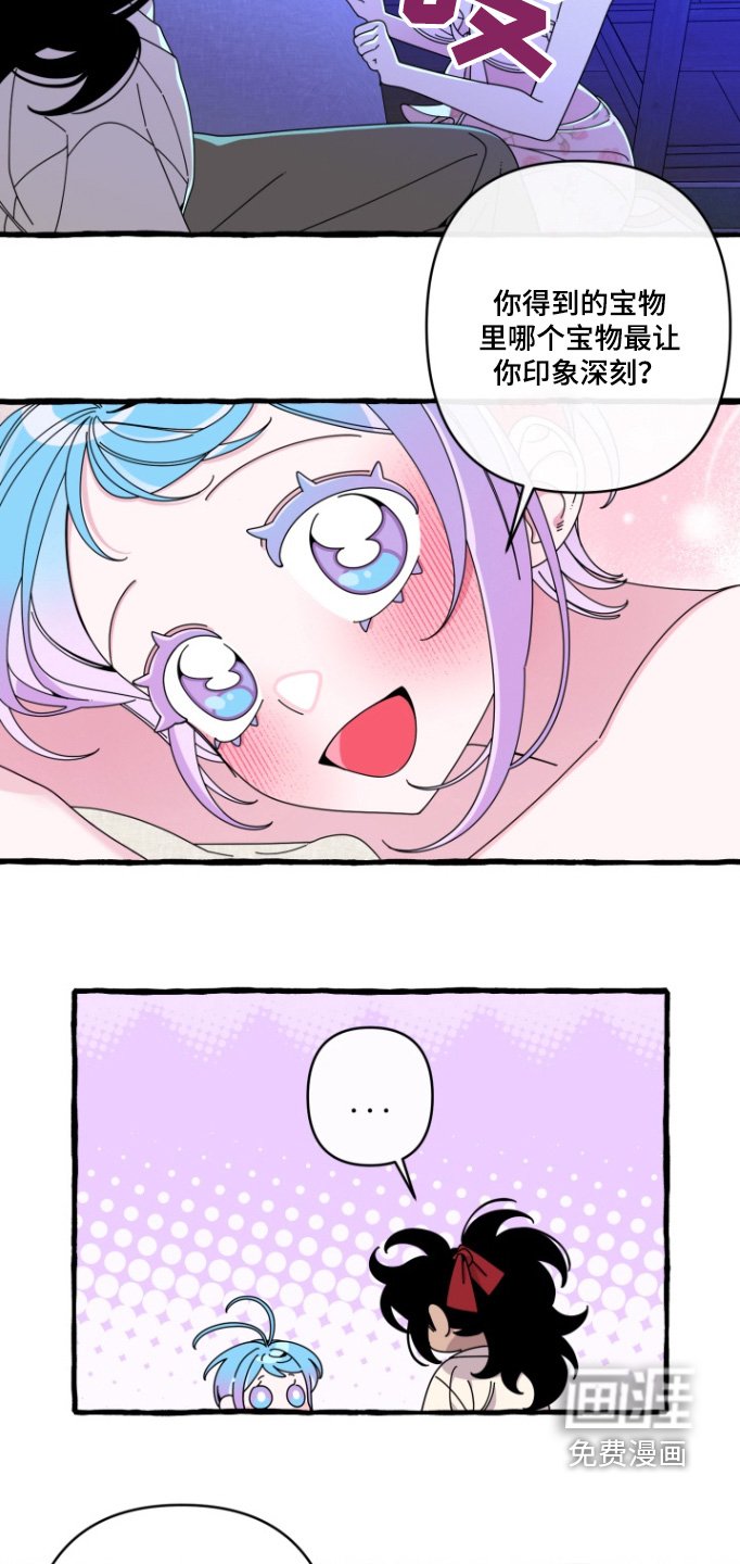 第18章：谢谢你