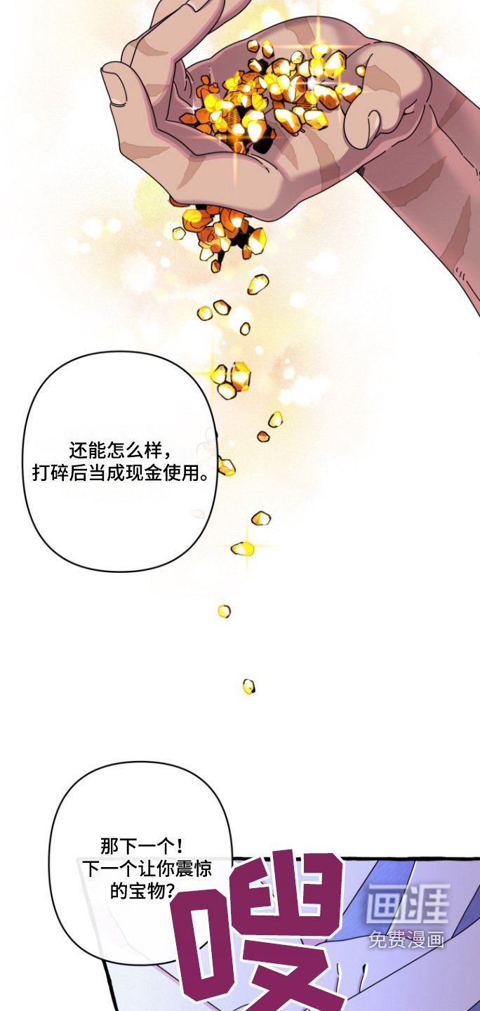 第18章：谢谢你