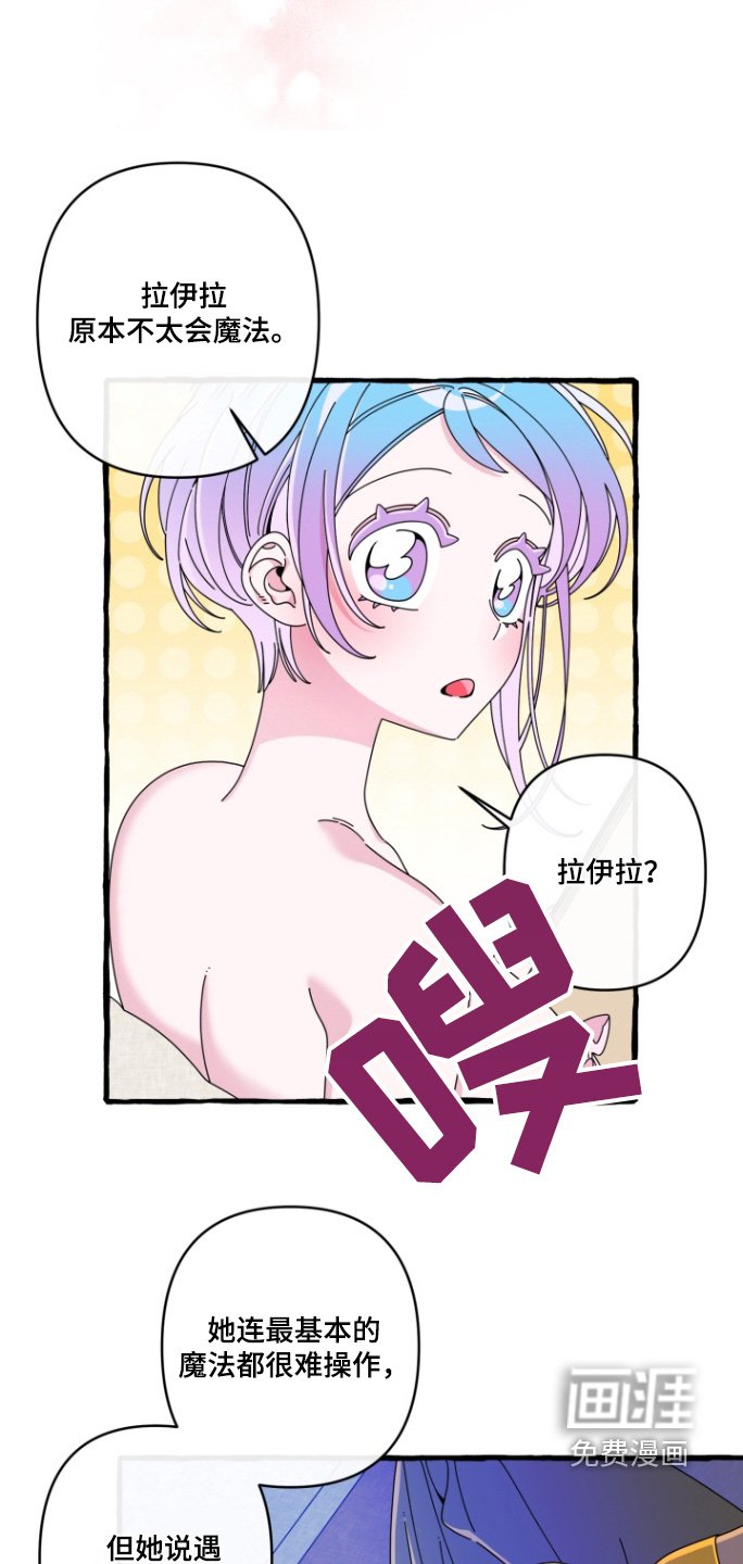 第18章：谢谢你
