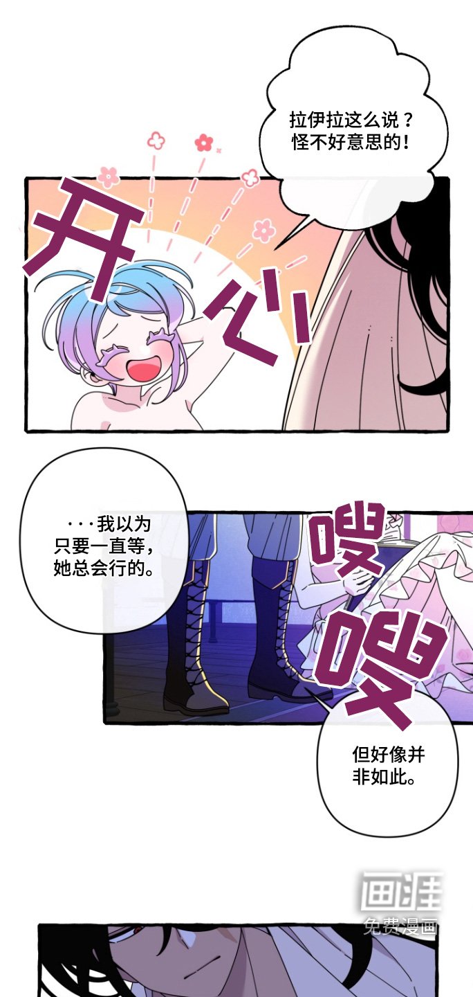 第18章：谢谢你