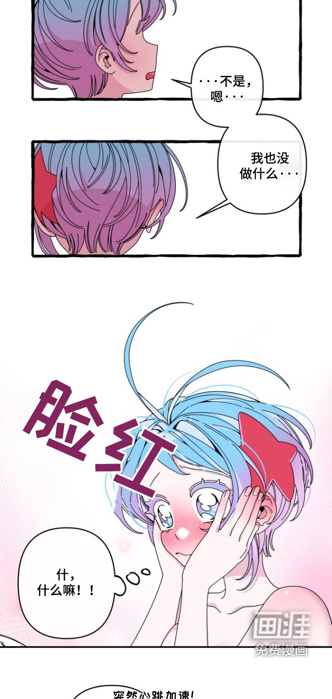 第18章：谢谢你