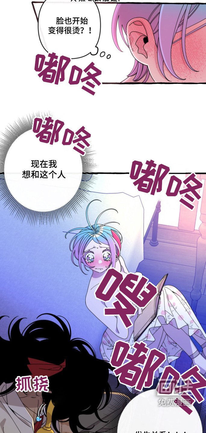 第18章：谢谢你