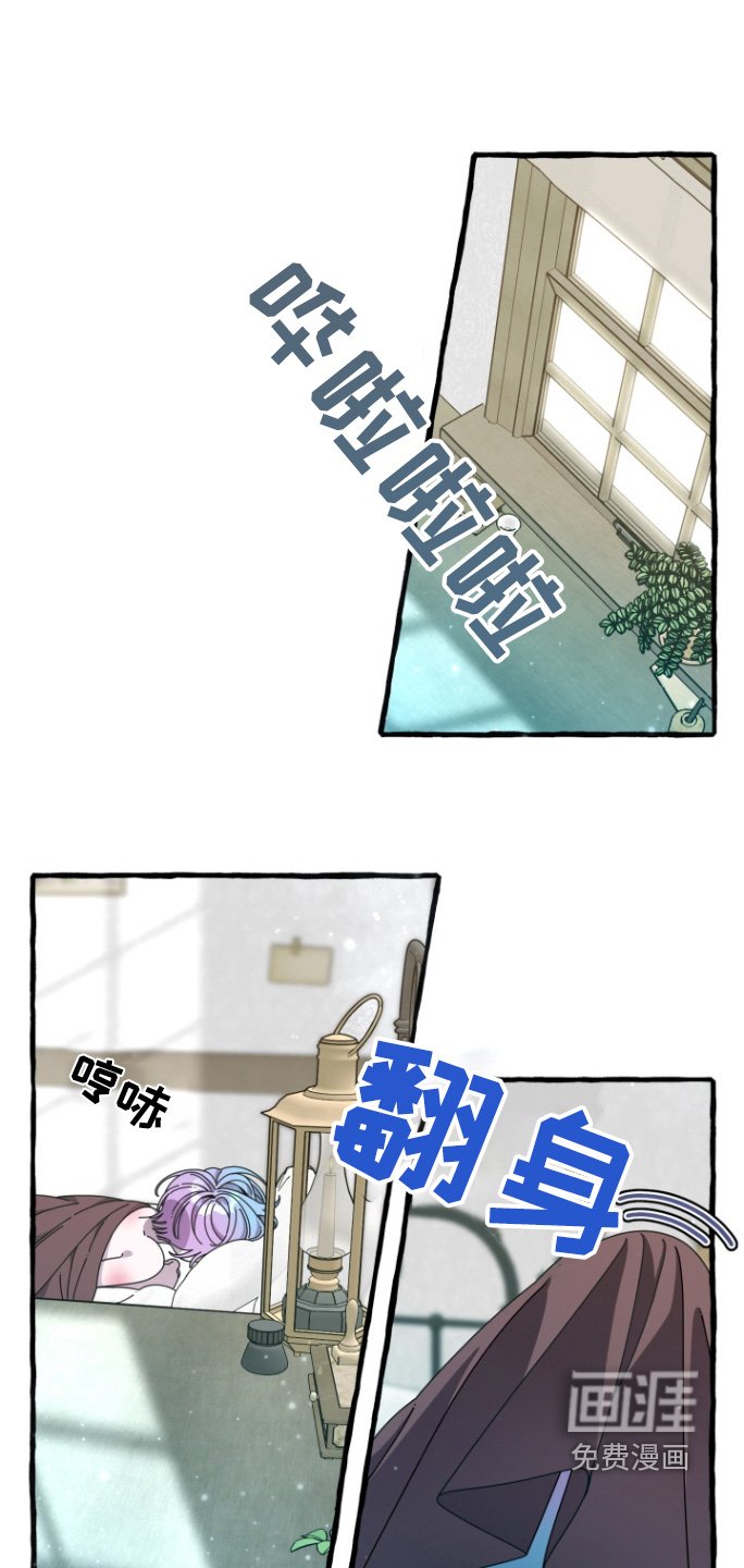 第19章：吵架