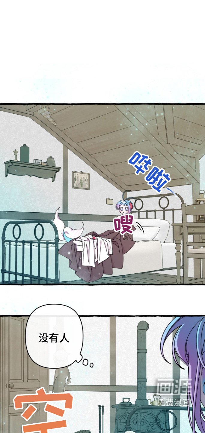 第19章：吵架
