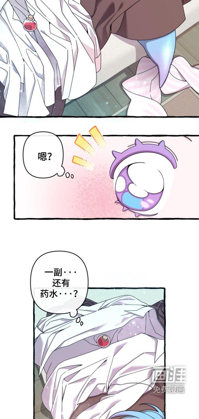 第19章：吵架