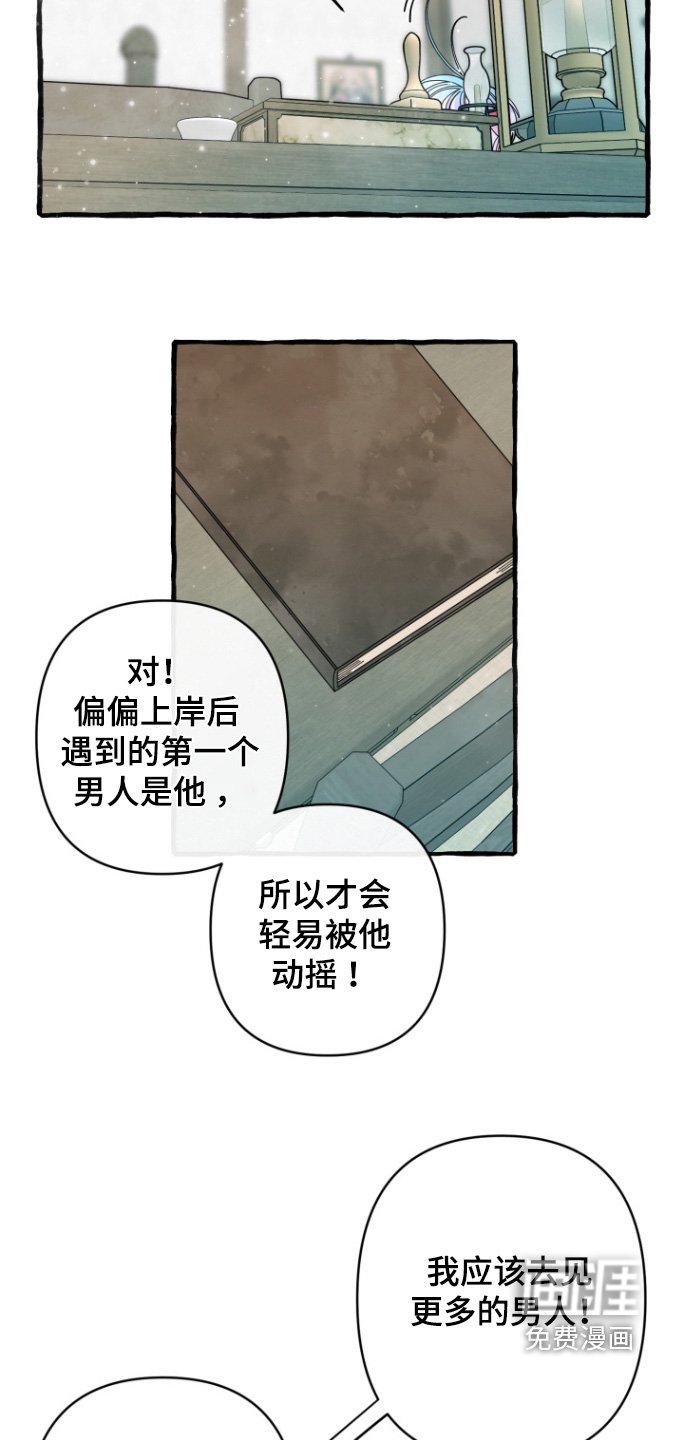 第19章：吵架