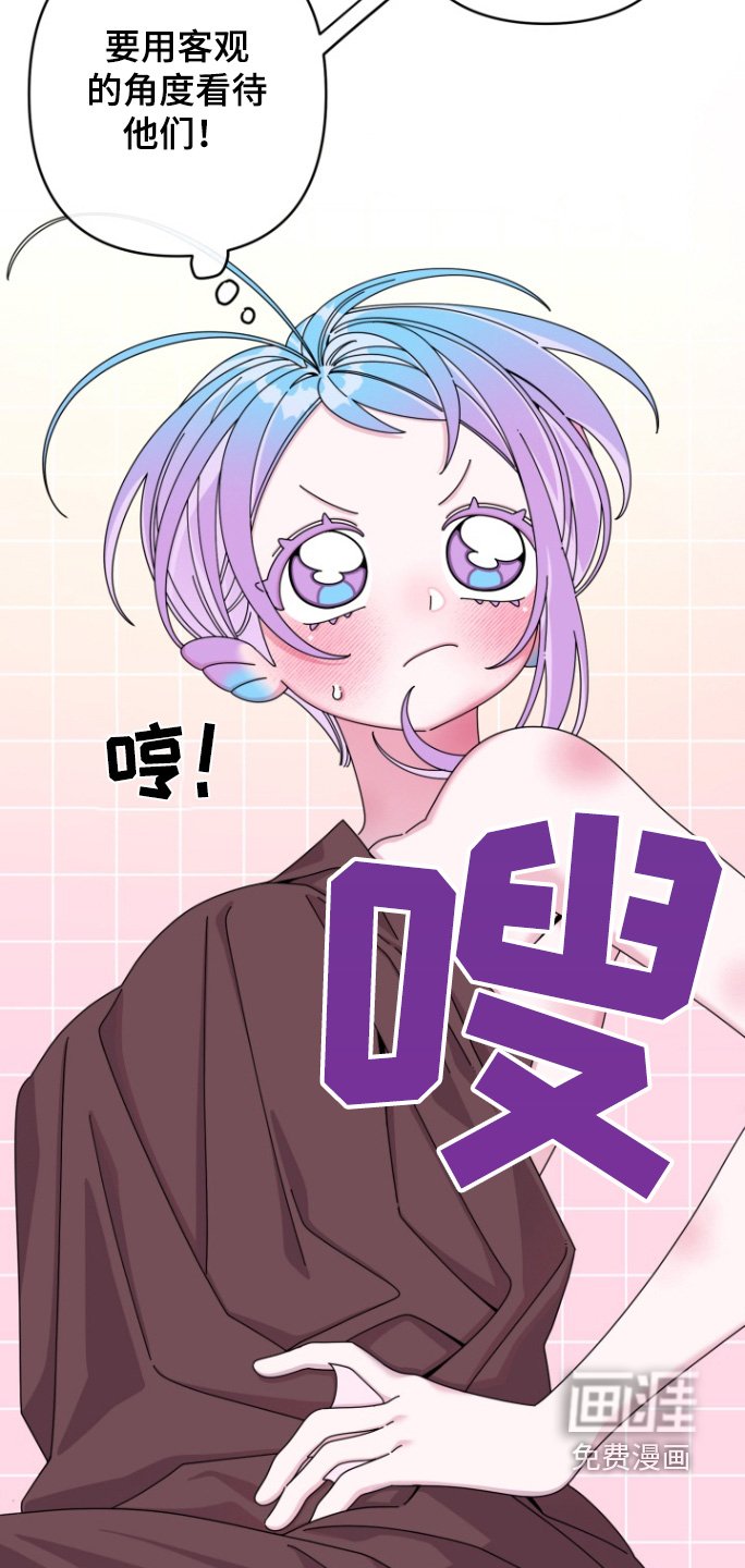 第19章：吵架