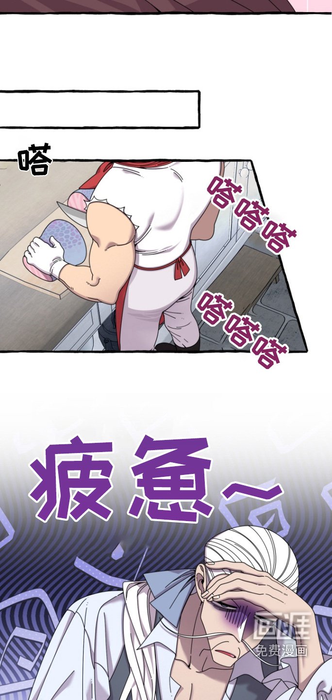 第19章：吵架