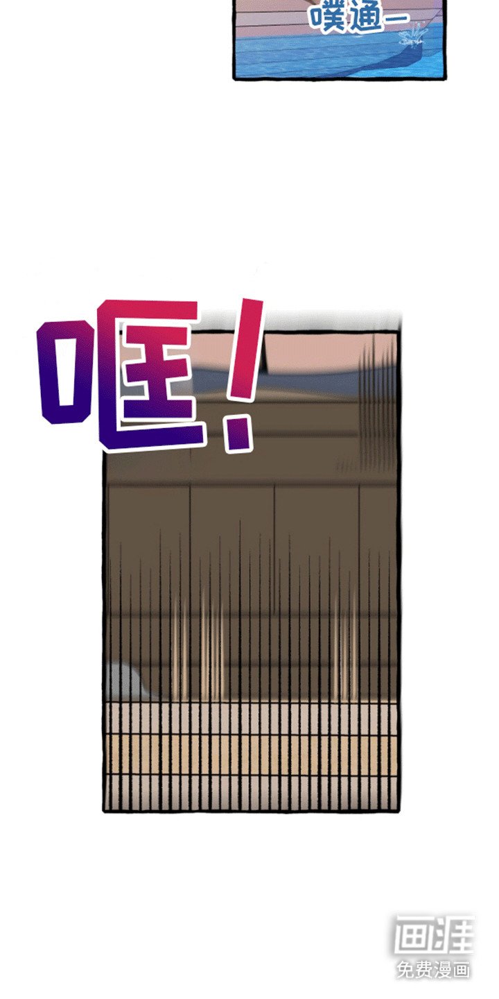 第2章：海盗