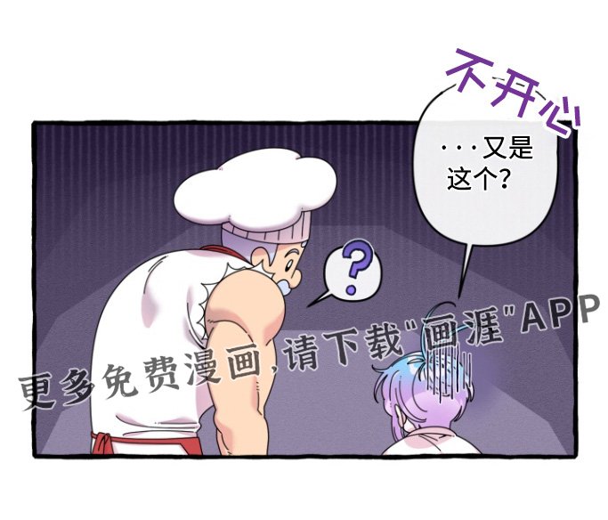 第20章：去陆地