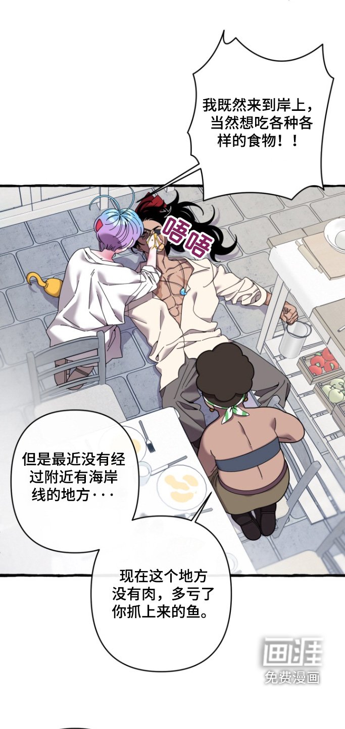 第20章：去陆地
