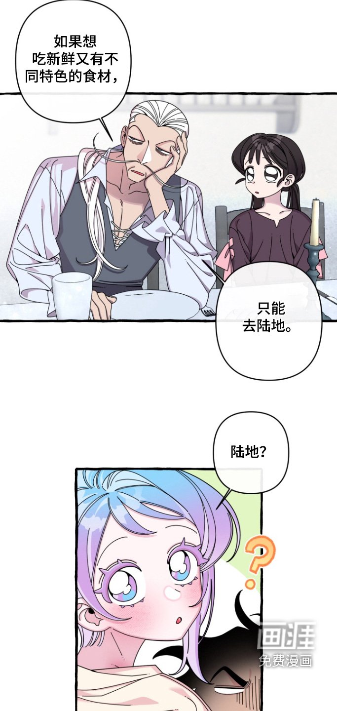 第20章：去陆地