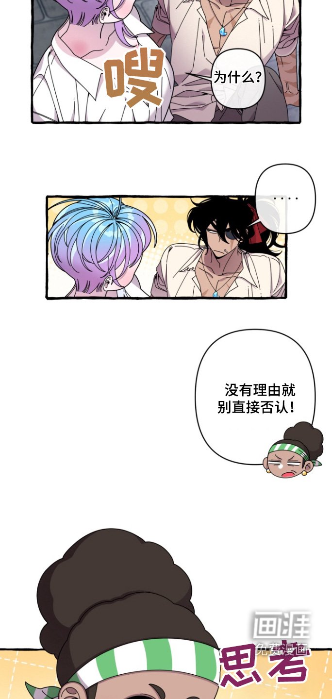 第20章：去陆地
