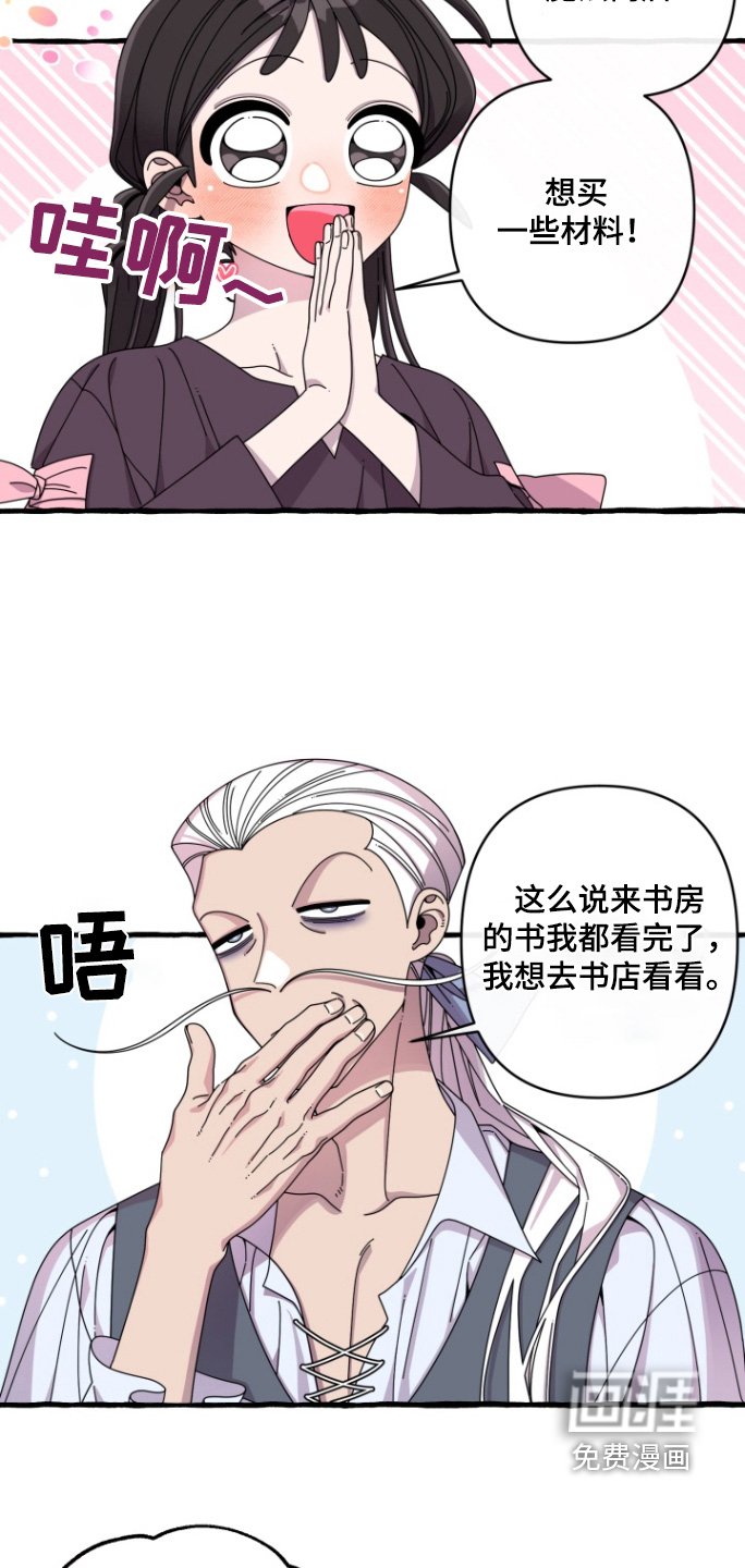 第20章：去陆地