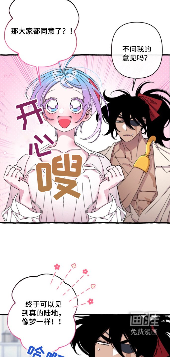 第20章：去陆地