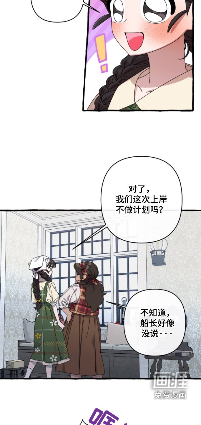 第20章：去陆地