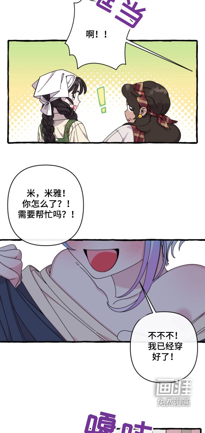 第20章：去陆地