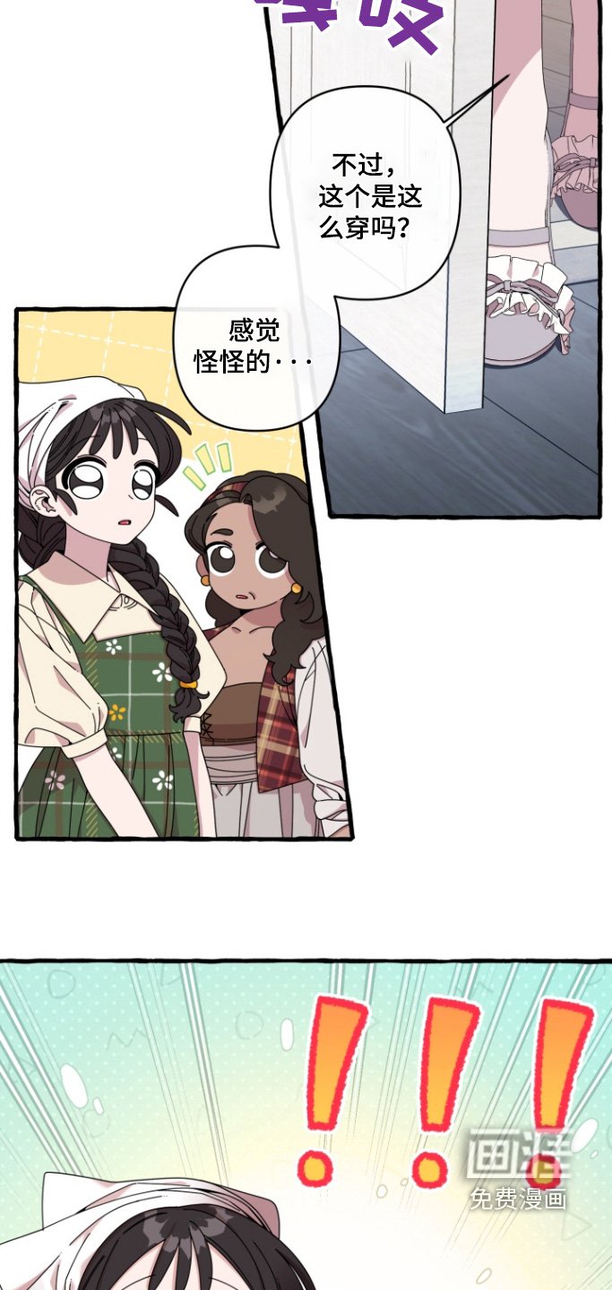 第20章：去陆地