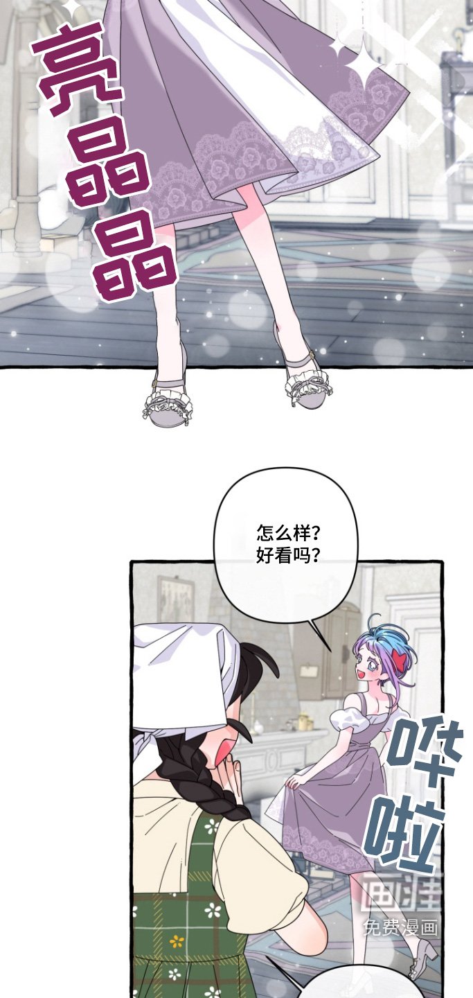 第21章：好不好看