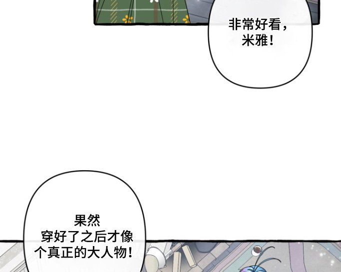第21章：好不好看